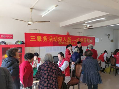 2019.12.9情系夕陽(yáng)，關(guān)愛(ài)銀齡—溫州市第七人民醫(yī)院為甌海應(yīng)潭村社區(qū)老人開(kāi)展義診活動(dòng)(1).jpg