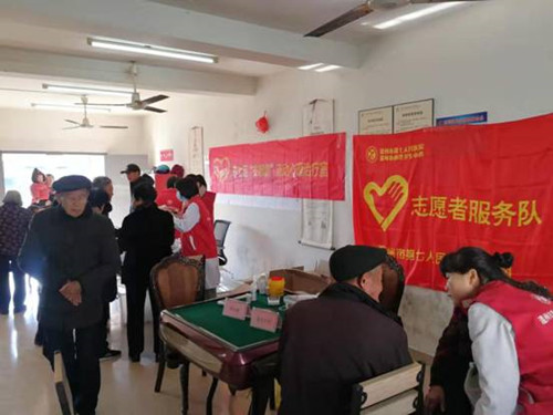2019.12.9情系夕陽(yáng)，關(guān)愛(ài)銀齡—溫州市第七人民醫(yī)院為甌海應(yīng)潭村社區(qū)老人開(kāi)展義診活動(dòng)(3).jpg