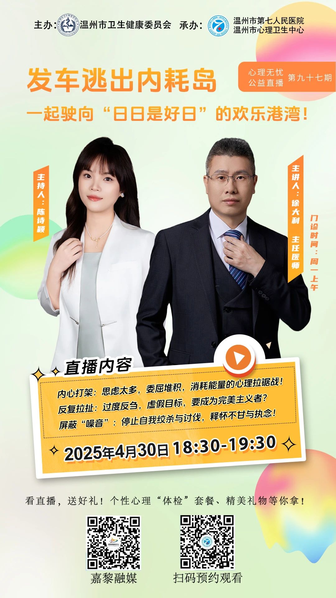 微信圖片_20250512162945.jpg
