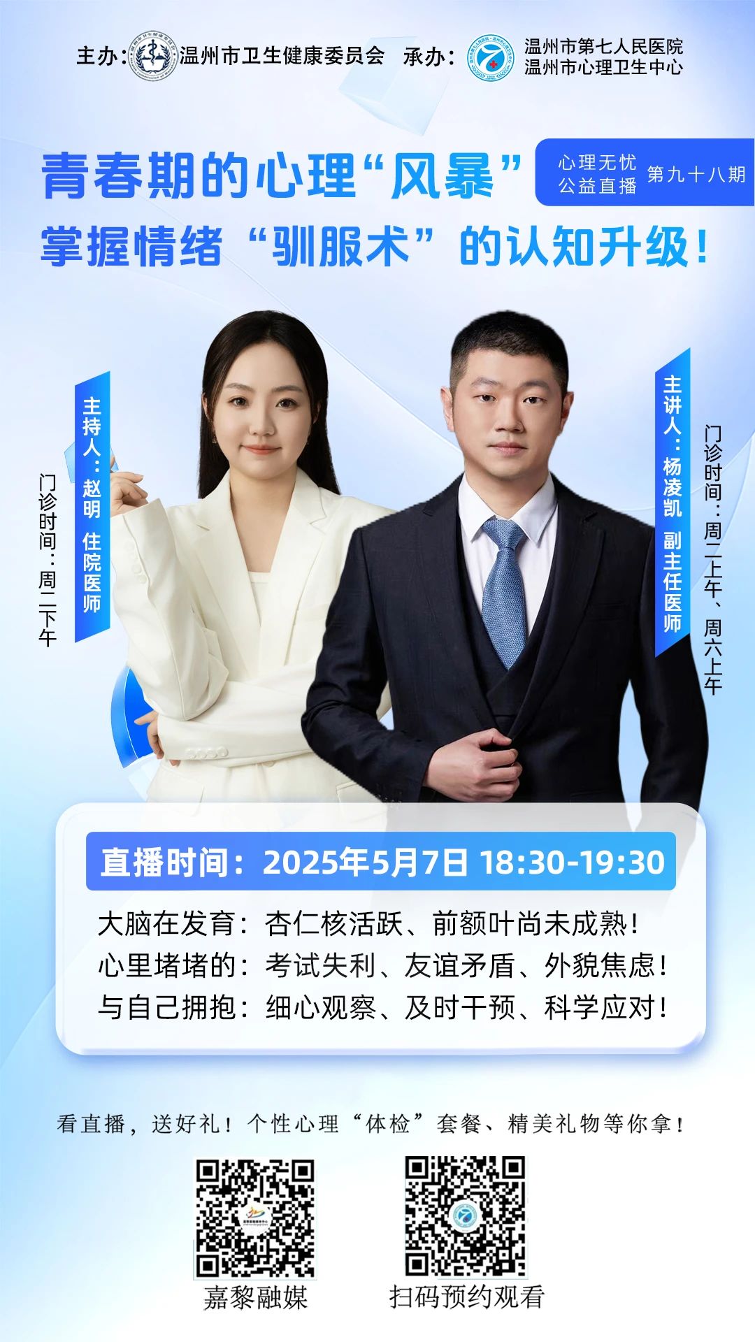 微信圖片_20250512163111.jpg